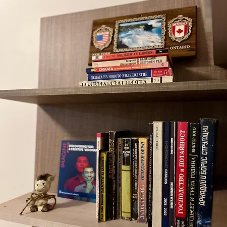 атлас - Atlas Hostel Blagoevgrad